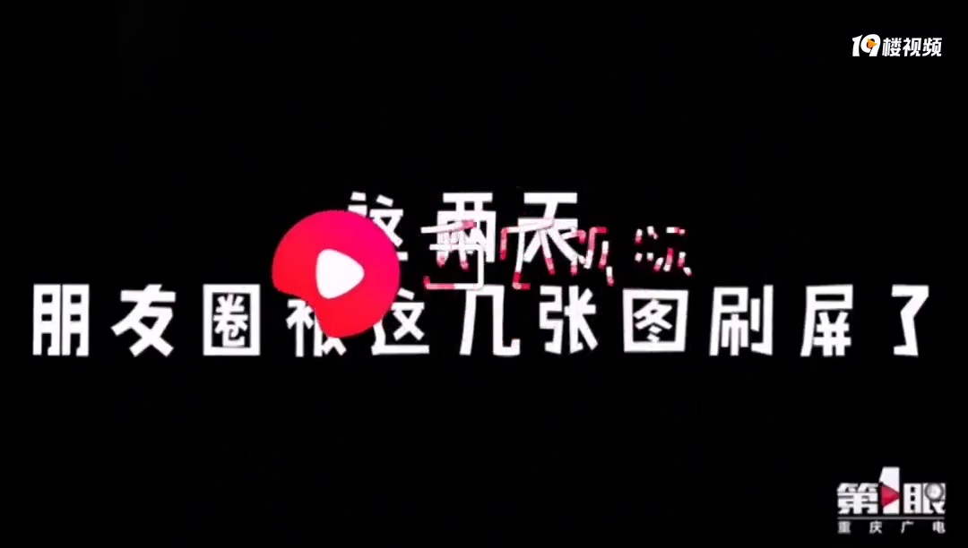 重庆人爆款朋友圈的创意来自于他,分夫、分院、在重庆走遍世界