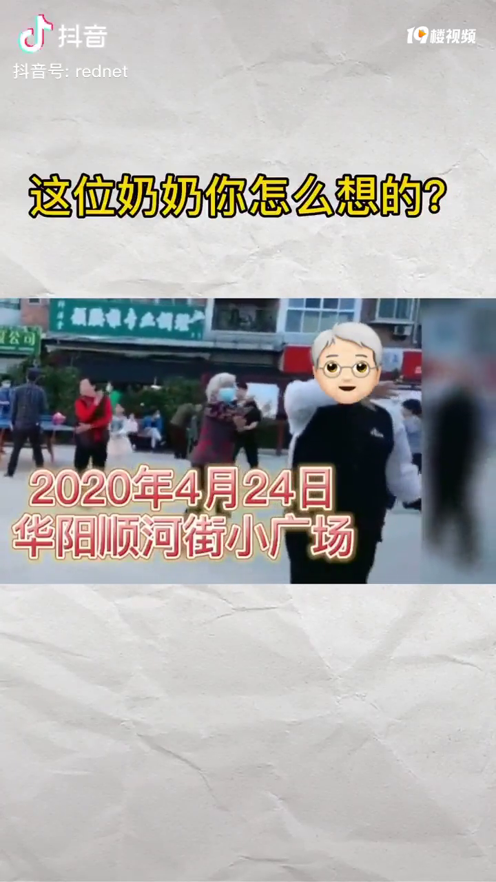 绊倒小孩79岁老太已委托儿女道歉,律师:老人或涉嫌故意伤害