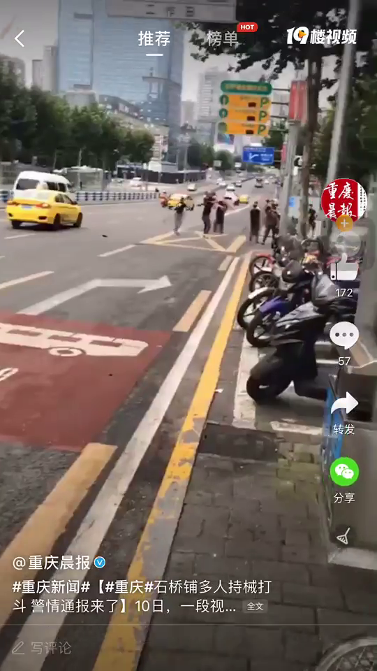 ����ʯ���̶��˳�е�򶷾���ͨ������