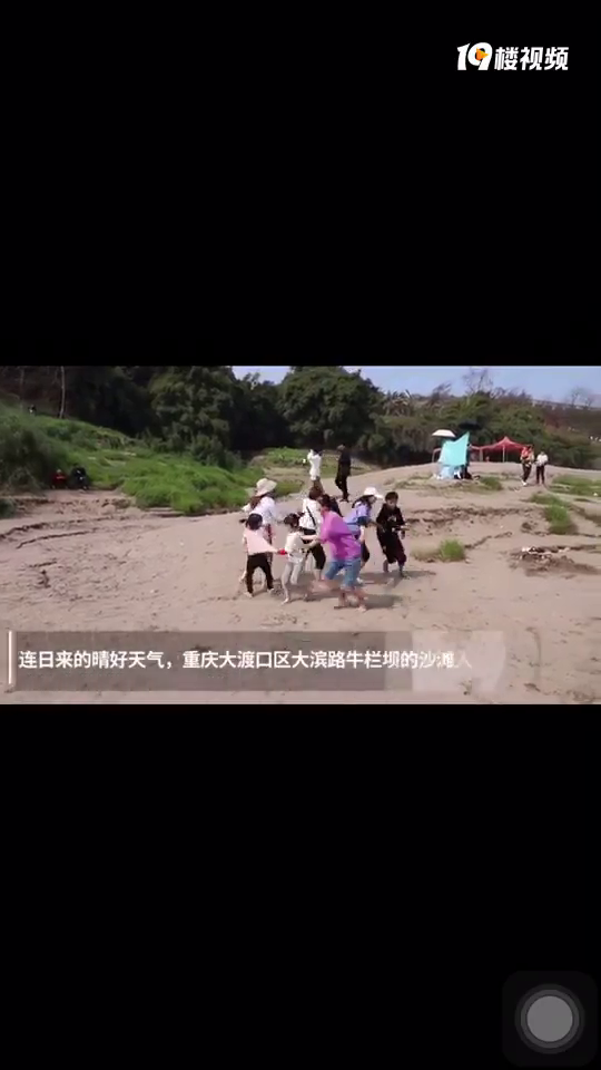 重庆“大尔代夫” 走红,你去耍过吗?