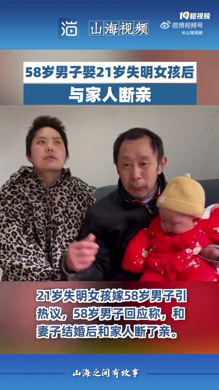 ���죬21��ʧ��Ů����58������������
