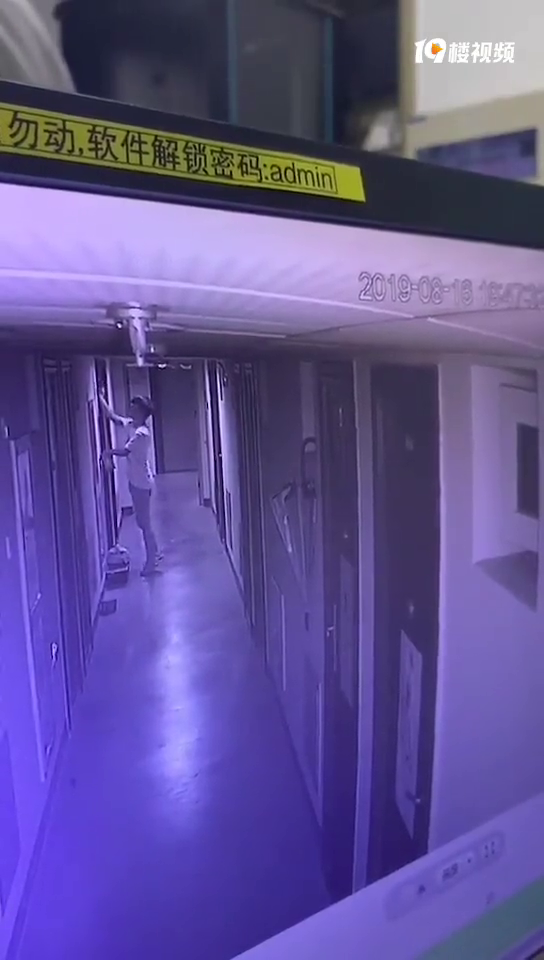 �ع⣡�����˲Ź�Ԣ������͵��Ů��ϴ�� �����ʾ��������