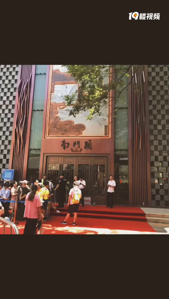 中秋去南门头噶个闹忙 好吃的太多 根本吃不过来