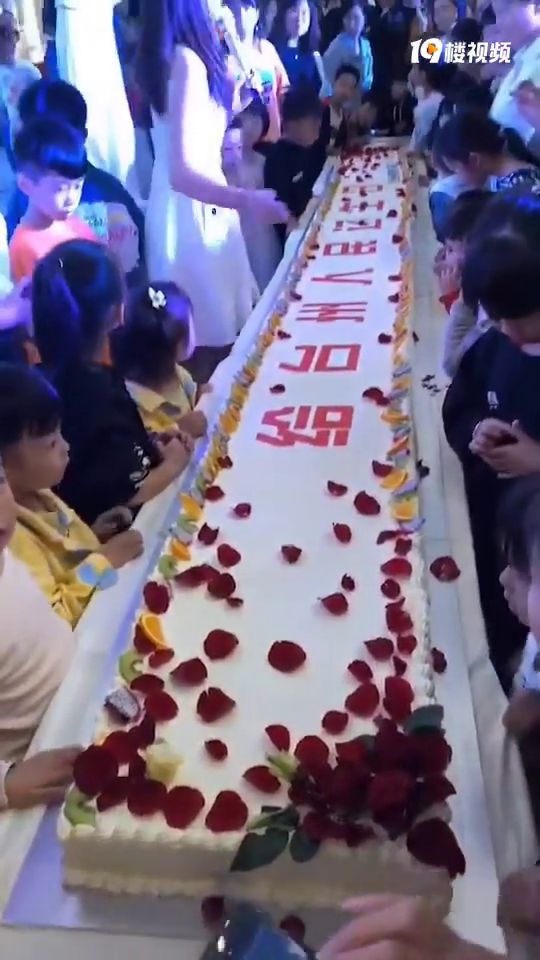 【随手拍】这么热闹的生日挺好哒,有节目看有奖品拿还有蛋糕吃