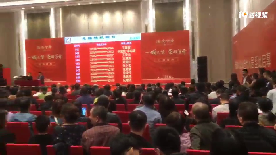 ��Զ�����������̻��ֳ�