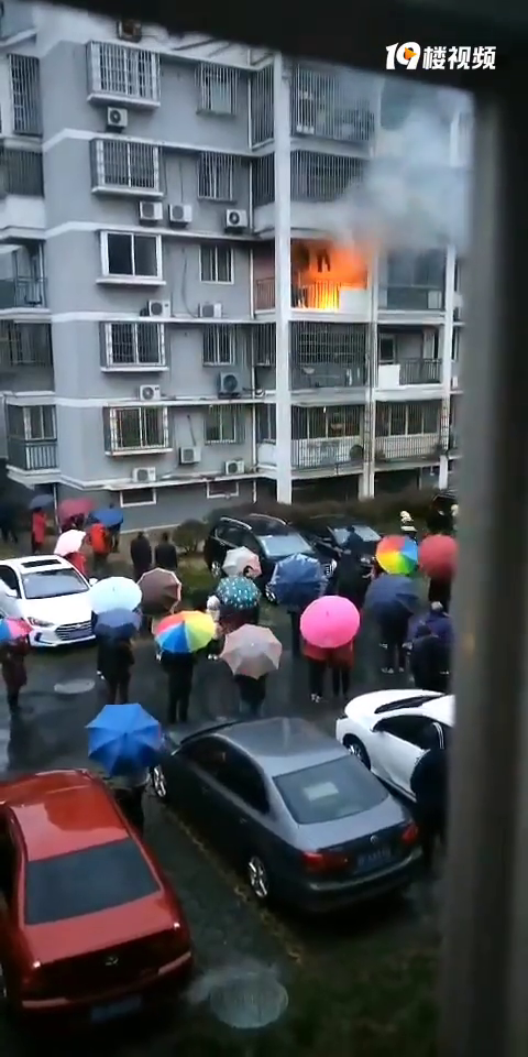 突发!七星江南新家园着火了!据说家里没人?