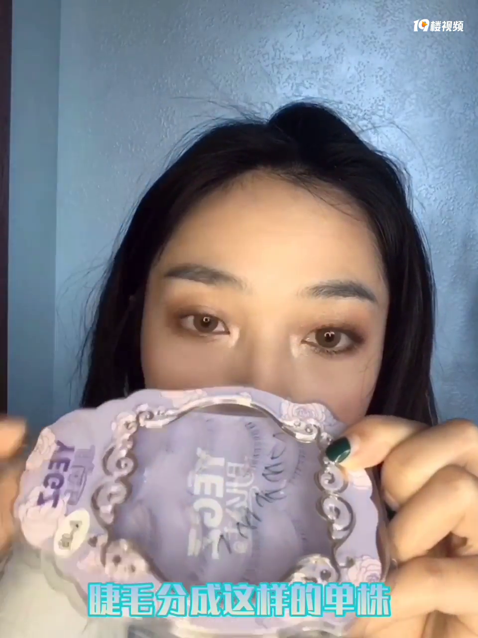来一个适合亚洲人的混血妆之泰妆