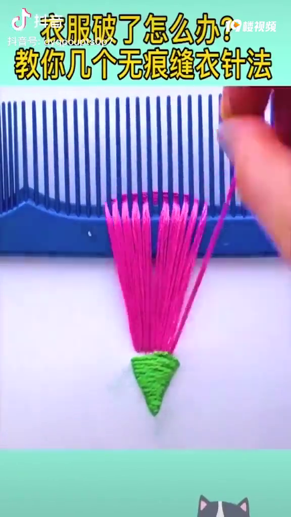 衣服破了怎么办?教你几个无痕缝衣针法,缝破洞裤我觉得还挺棒的