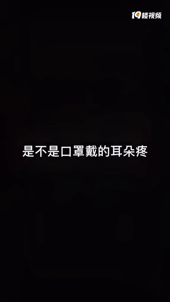 大家上班带口罩耳朵疼不疼,戴口罩专用发型,男生这个方法太硬核
