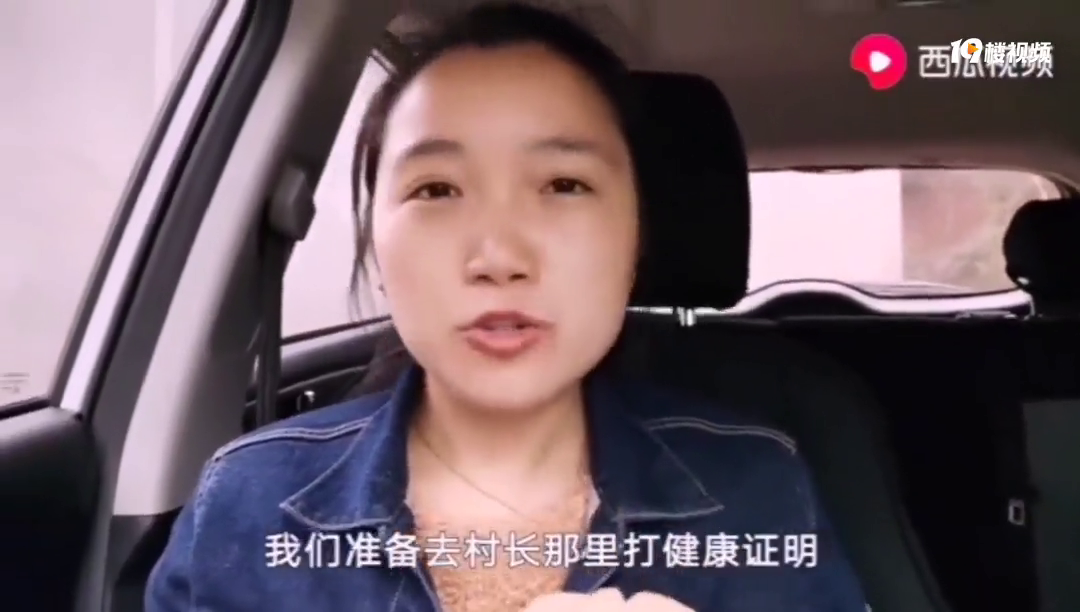疫情期间从湖南回重庆上班,需要很多材料和检查,给重庆防护点赞