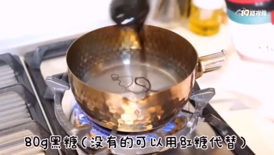 我不光学会了做自制奶茶,黑糖珍珠也轻松get,黑糖奶茶走起
