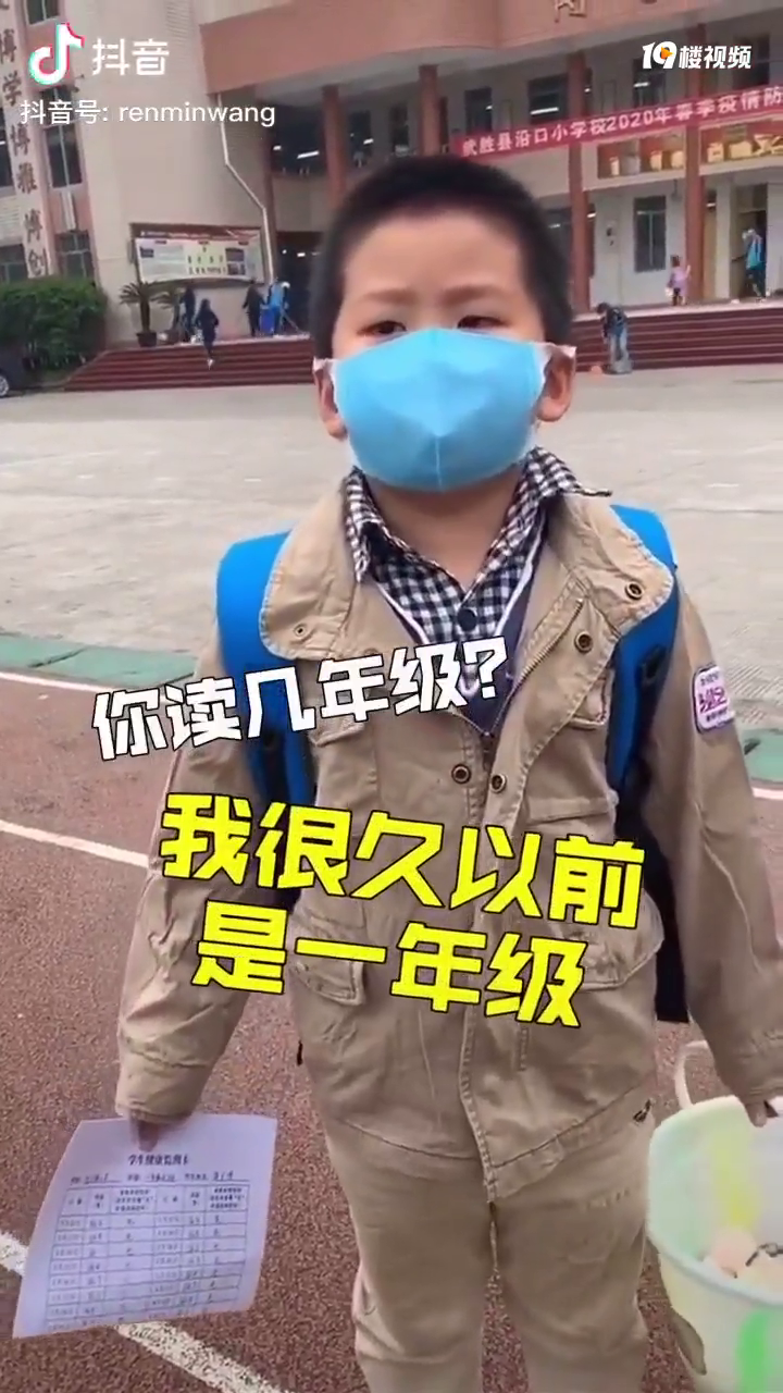 开学第一天,因为假期太长,小朋友都忘记了自己的班级在哪,好萌