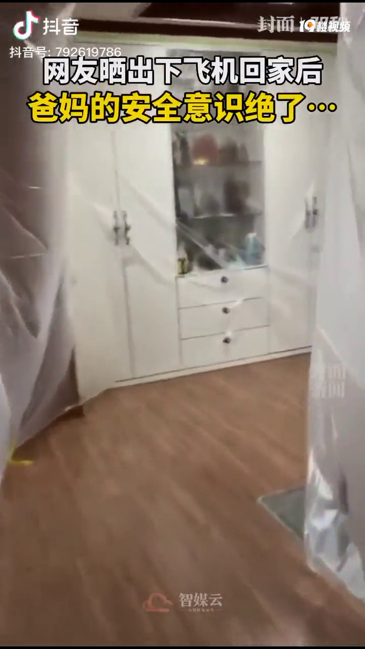 网友晒出了下飞机回家后,爸爸妈妈展现出来的安全意识,真的绝了