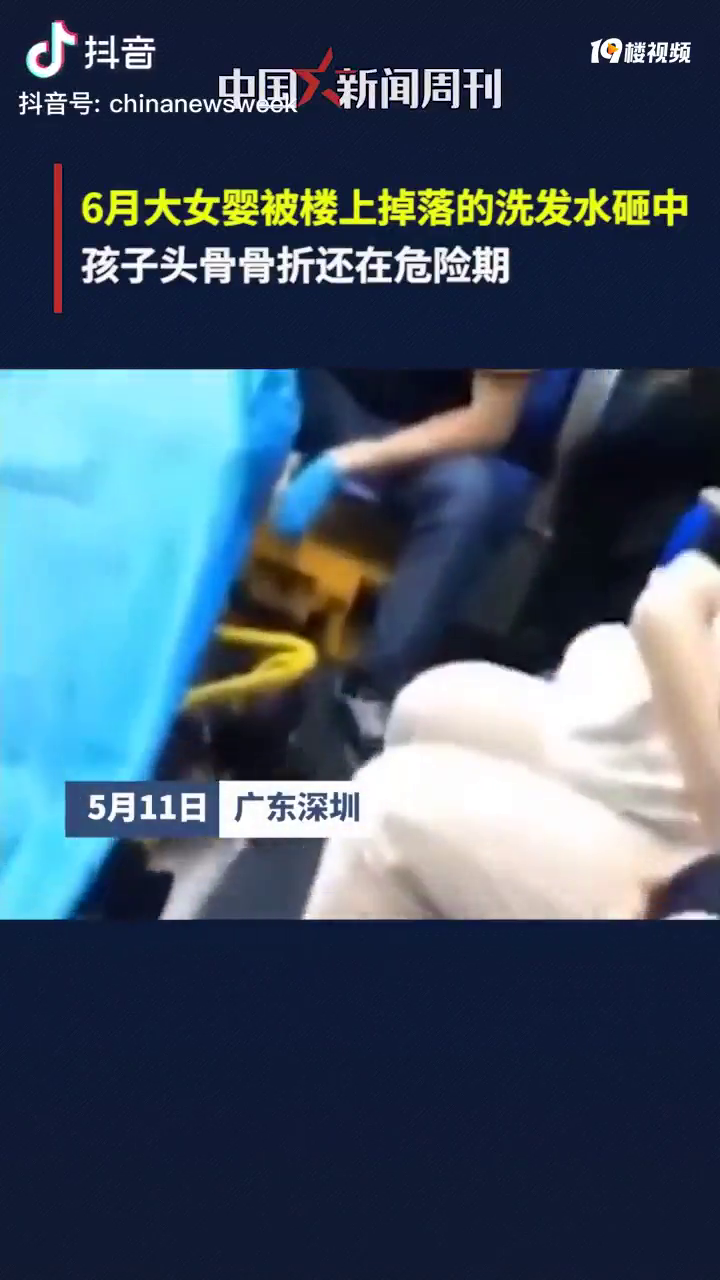 6´ĸӤСɢϴˮˣĿǰΣ