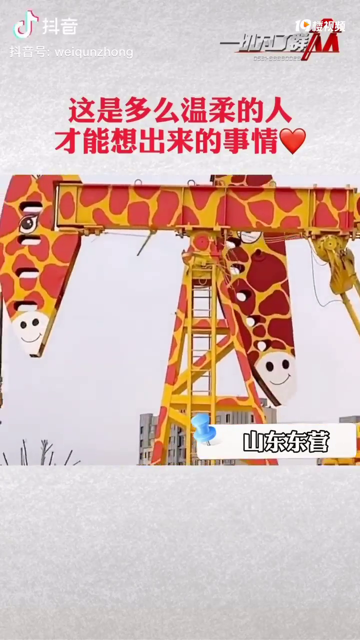 ΪԱ׶԰Ӫʯѳͻαװɳ¹