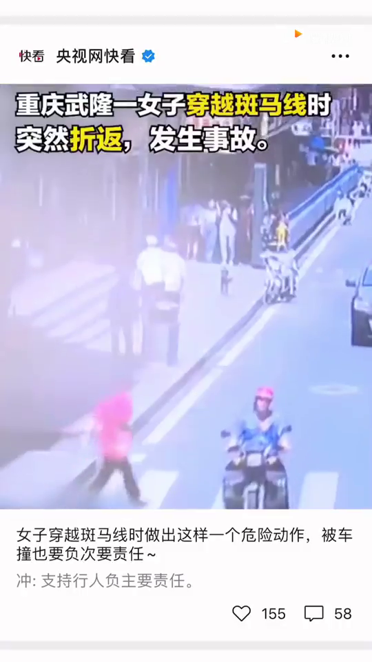 Ů�Ӵ�Խ������ʱ��������һ��Σ�ն���������ײ����Ҫ����