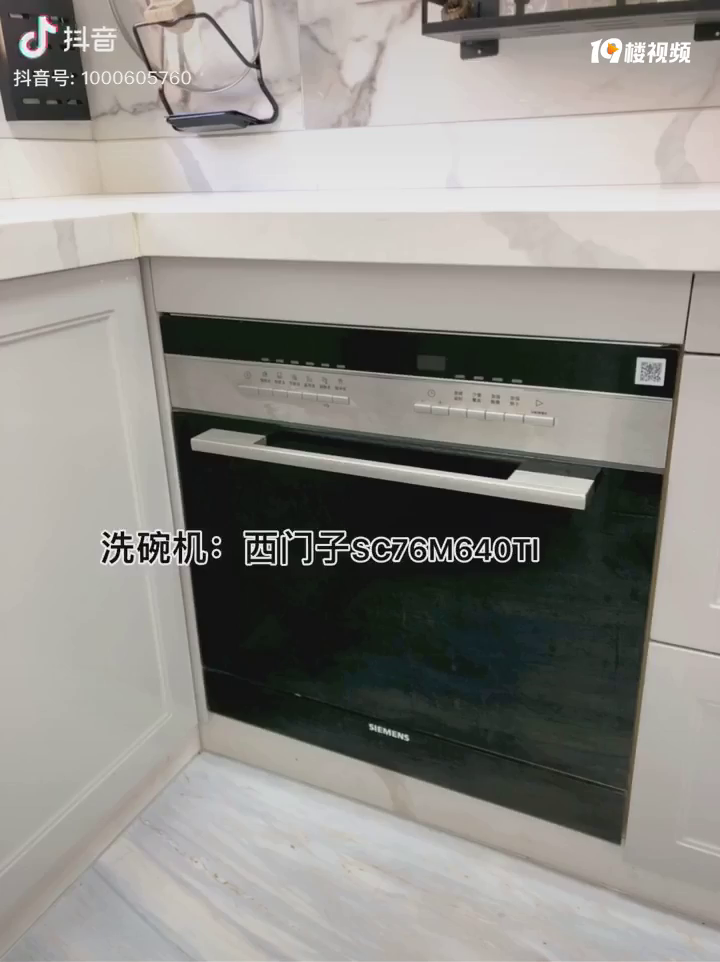 �����Ҽҵ����嵥��������Ϊʲôװ�޷���ô��