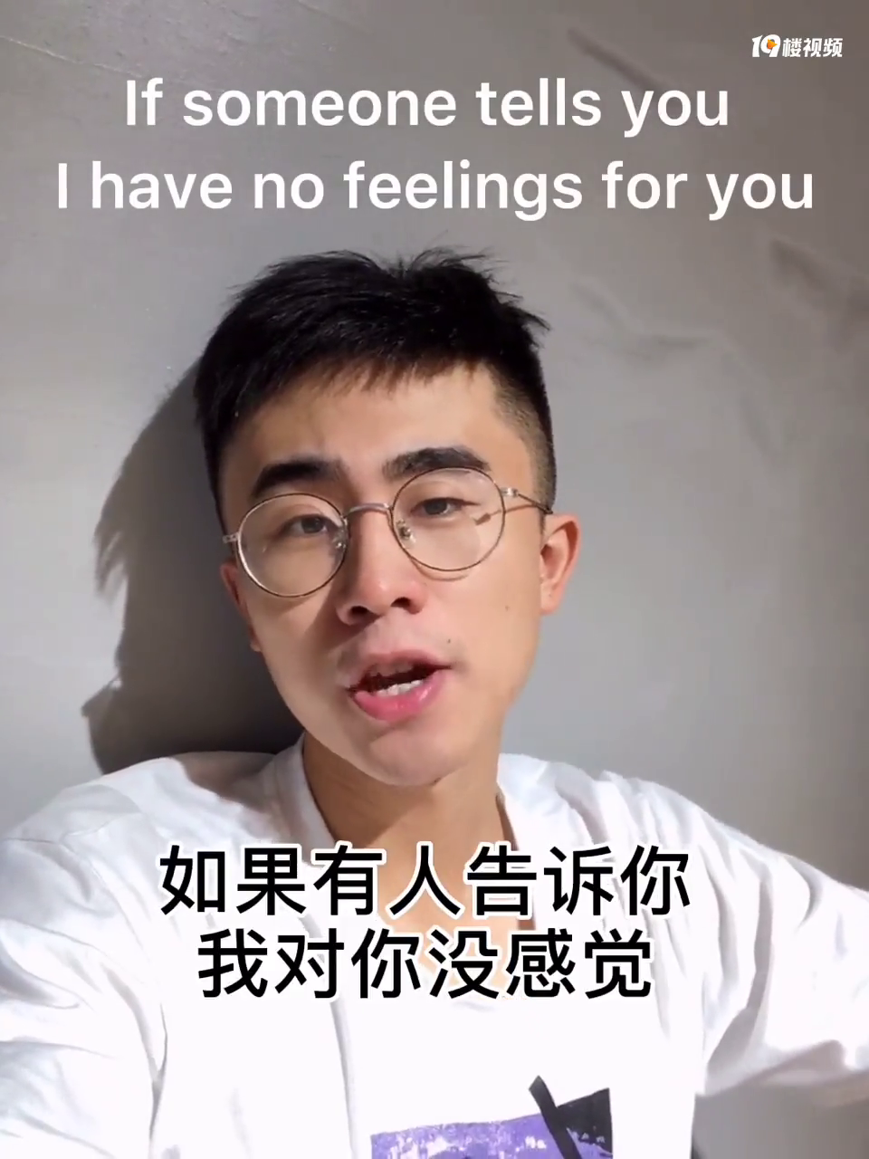 关于恋爱的两个残忍的真相