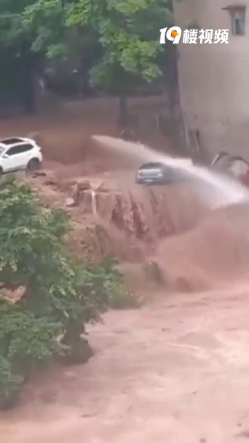 水管破裂加上暴雨来袭,免费洗车