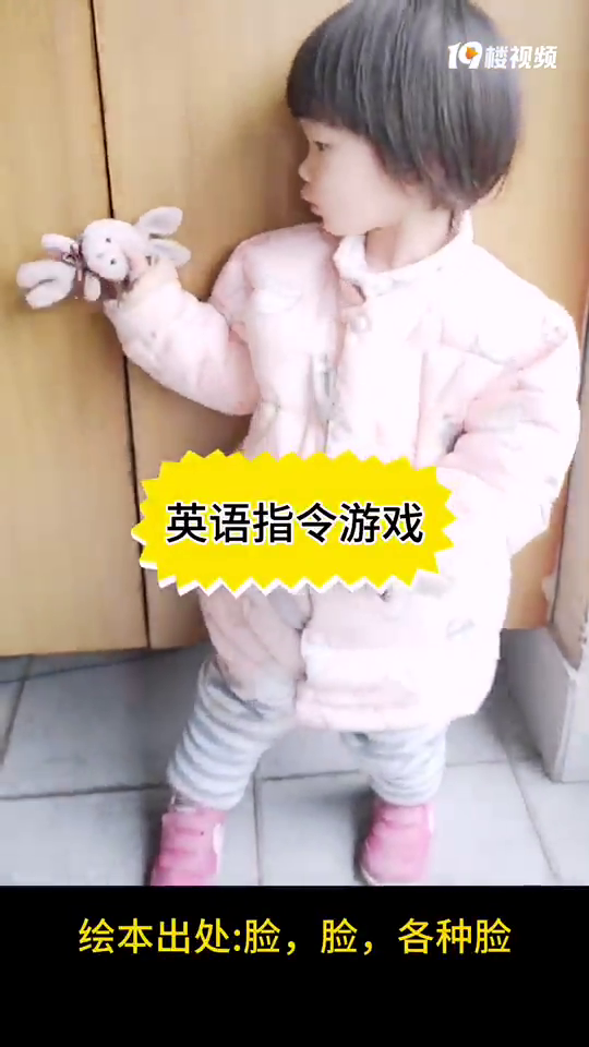 在家早教|指令游戏,每当绘本的音乐响起,小柠檬不自觉会跟着做动