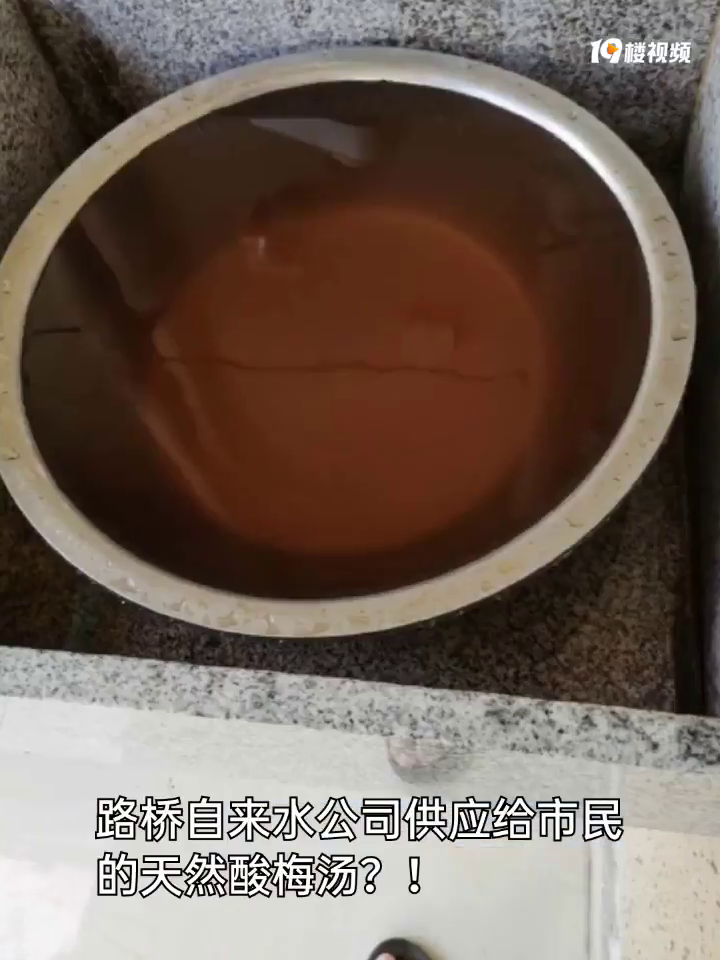 ·�ű̲���԰��Է������ˮ�ǻ�ɫ�ģ���⣡