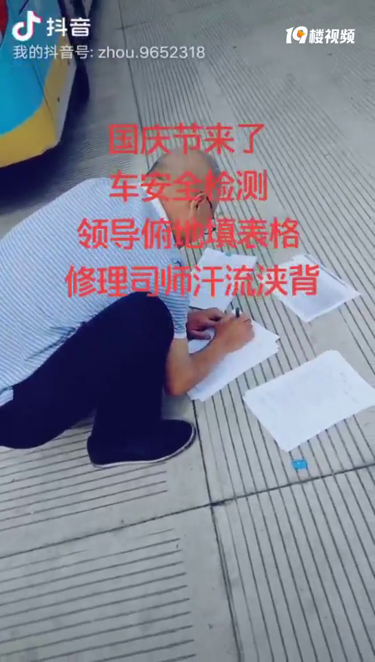 ȷ��˫��ƽ���У���������æ��ͣ