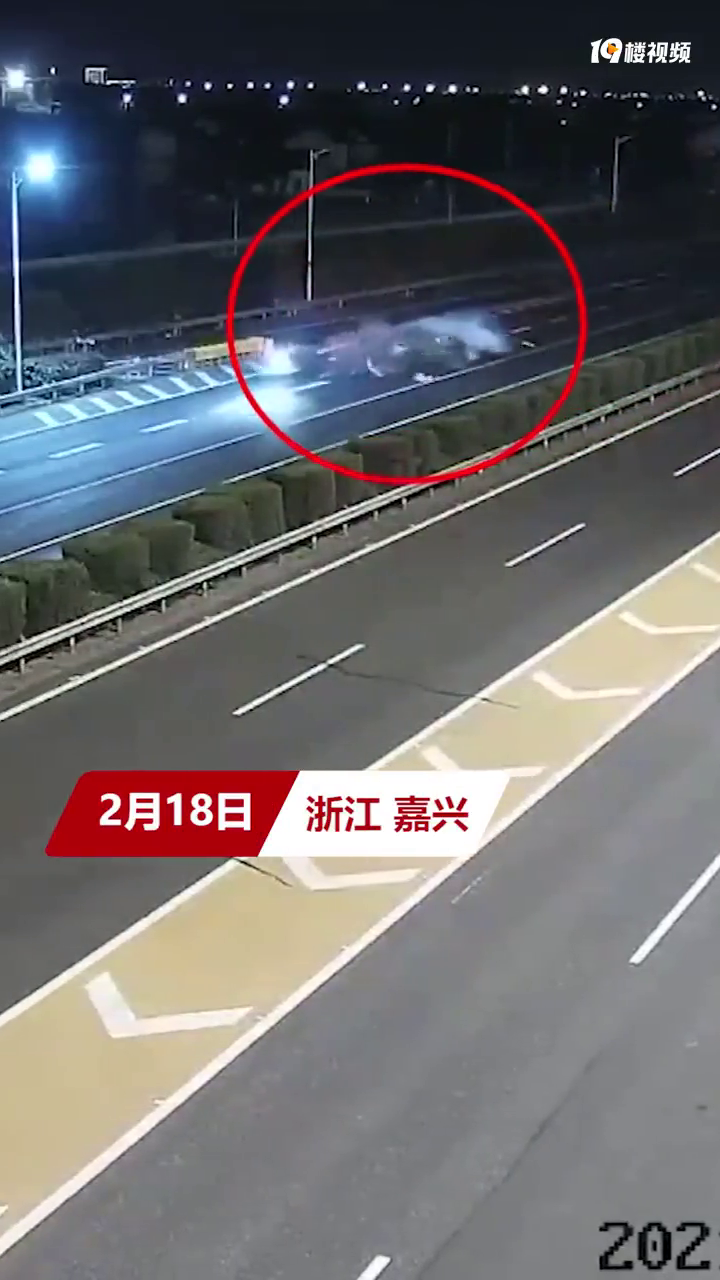 视频!嘉兴一出租车实线变道 被特斯拉“撞飞”转了整整三圈!