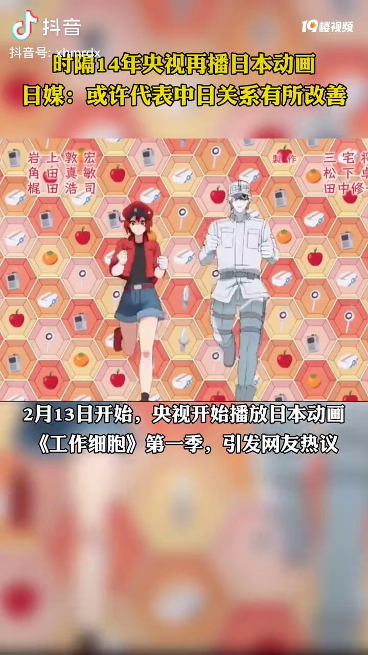 央视终于又开始播放日本动画片了,14年了,这才是动画片嘛