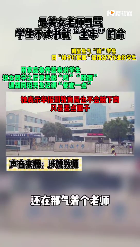 �����ʦ�Բ��������䲻����ŭ�䲻־������ʹ��