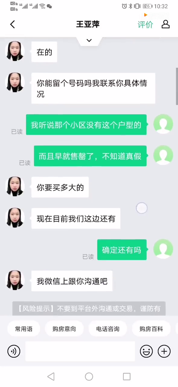 ��˵�º���ͥ���ַ����кܶ࣬���˵˵���ڽ�����ô����