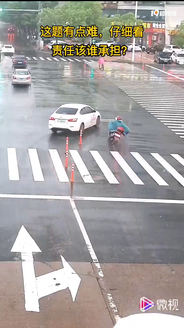 ��ûײ�� ��ȴ������ ��˭�е����Σ�