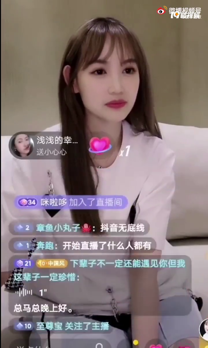 马蓉开直播,被辱骂围攻,全程不敢看弹幕,21分钟后下播