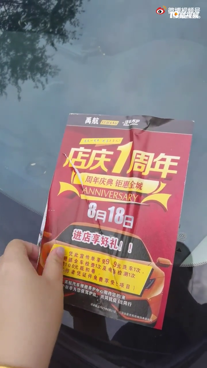 �����������ϵʲô���ţ�ȥά���Լ���Ȩ�棿