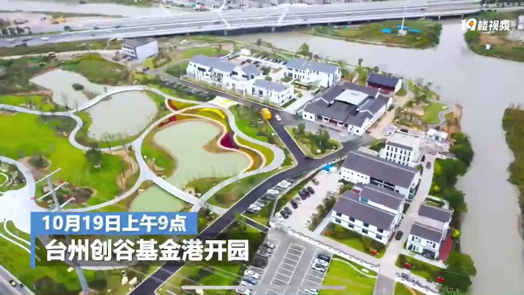 心海湖畔焕新颜,基金港开园,中华美食街项目建设启动