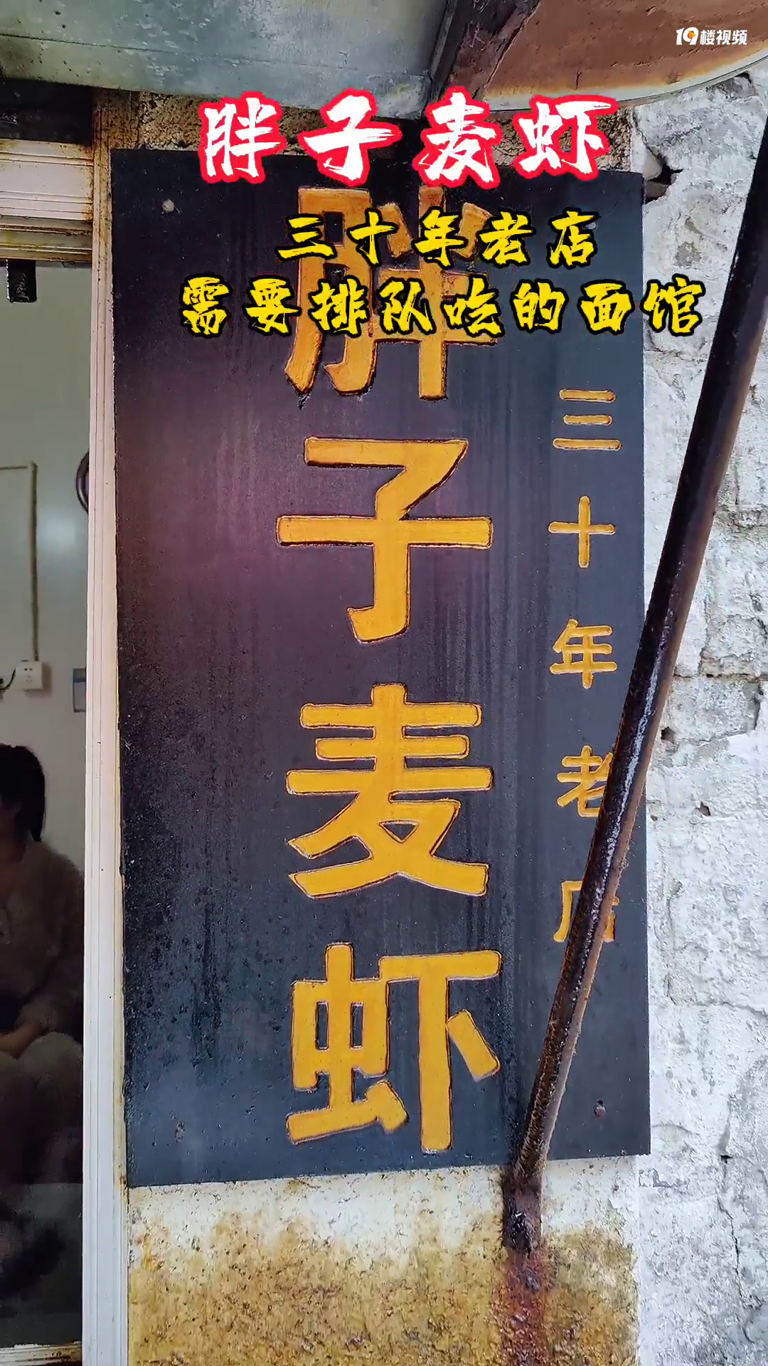 ����������Ϻ��30���ϵ꣬��Ҫ�ŶӳԵ���ݣ�