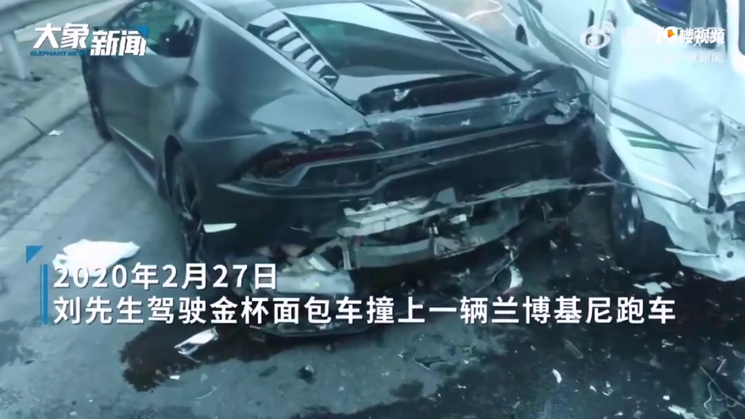 �����ײ�����������ܳ������ߣ�Ҫ���⳥�޳�����190����Ԫ