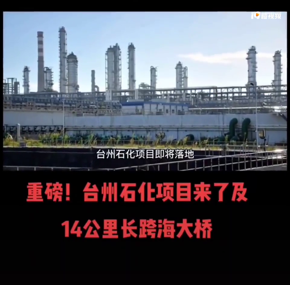 ���̨��ʯ����Ŀ������أ������Ǽ٣�