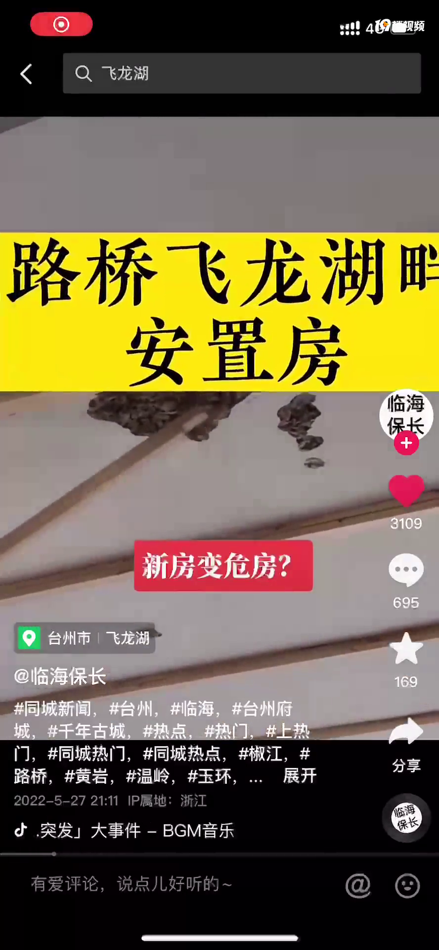��˵�ǰ��÷��еġ��컨�塯
