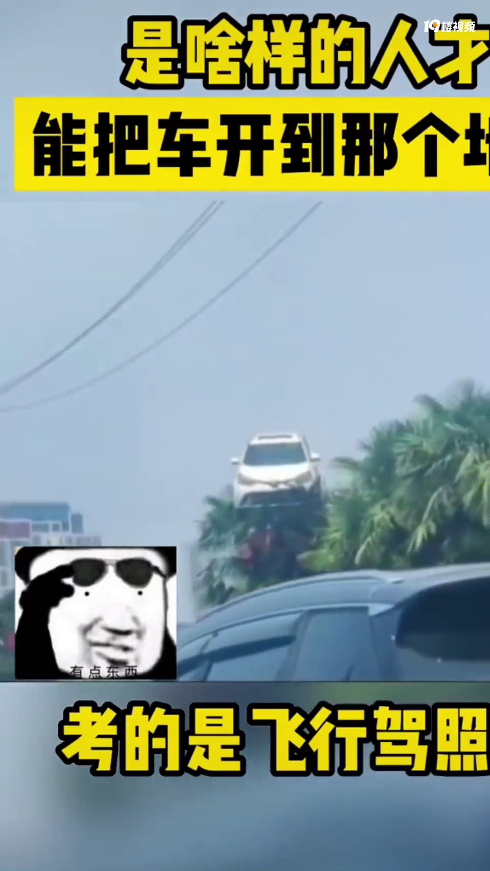 ��ɶ�����˲ţ��ܰѳ������Ǹ��ط��������Ƿ��м��հ�