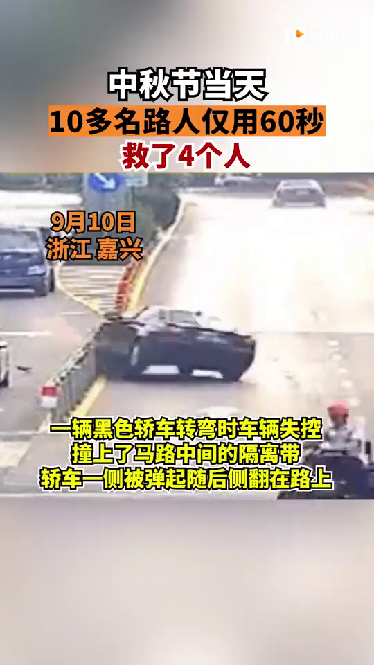 �����ͩ��һ��ת��ʧ�ز෭�׳��� 10��λ·��60���4��