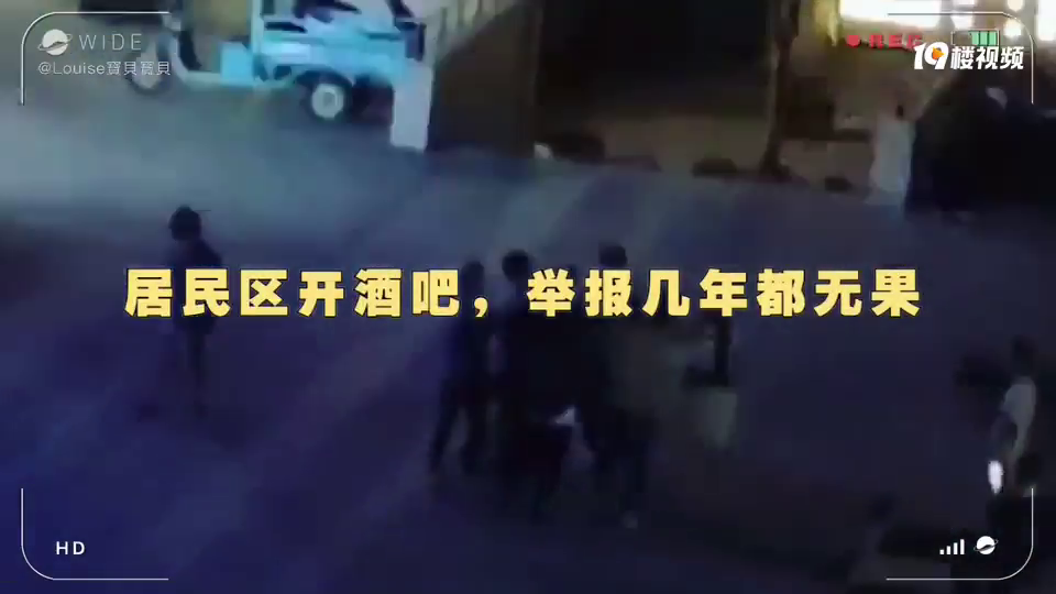 ���������ư�Ͷ�߶������˽�� �������˱�����̧���ˣ�