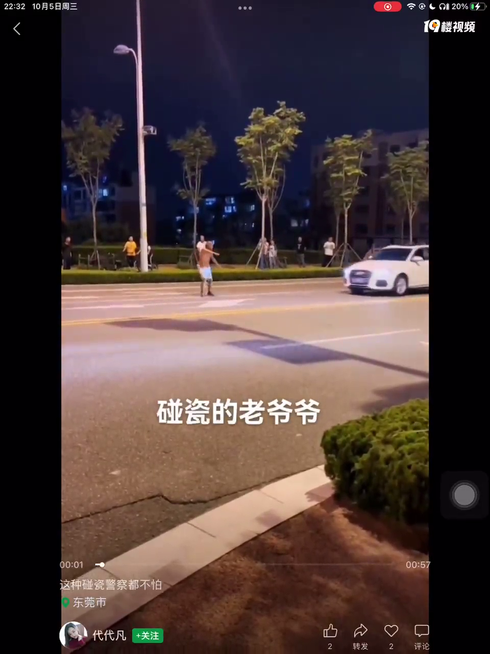 ���ʱ���������һ��׷β ���˳�������˭�ģ�