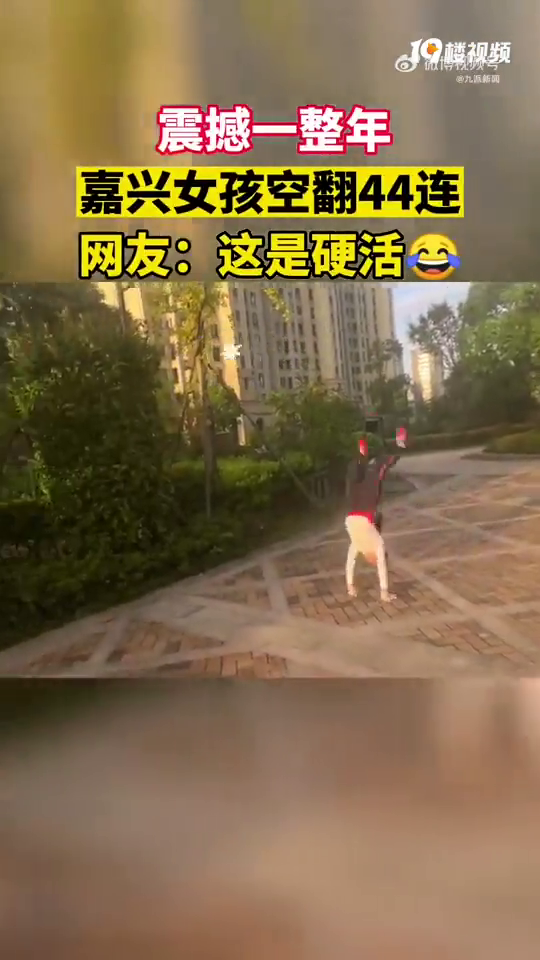 ���Ǹ��֣�����һŮ������44���շ��������ѣ�