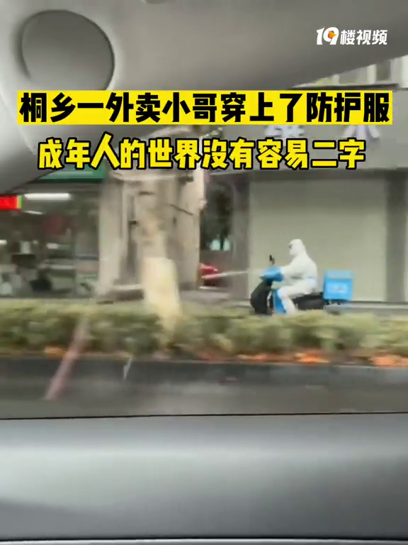 ͩ��һ����С�紩�ŷ�������������̫�ҿ��ˡ�