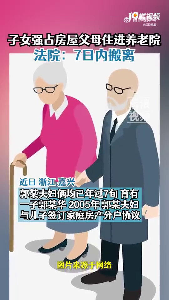 ���˲�Т�ӣ�һ������ǿռ��ĸ���� �����˱���ס����Ժ��