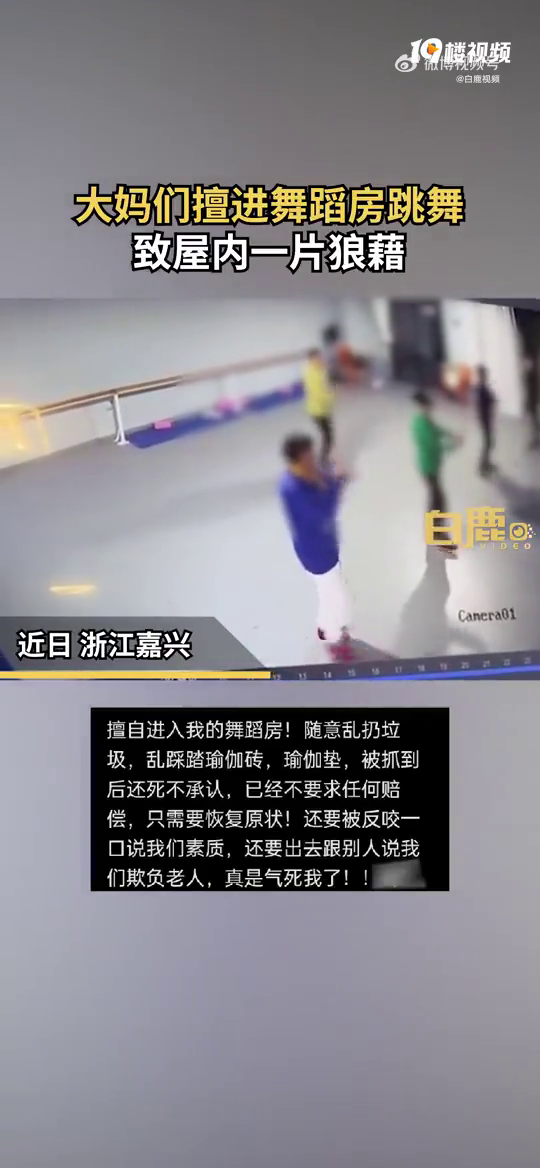 �������ô��赸�������������ǽ壡��ץ����Ƶ����۸����ˡ�