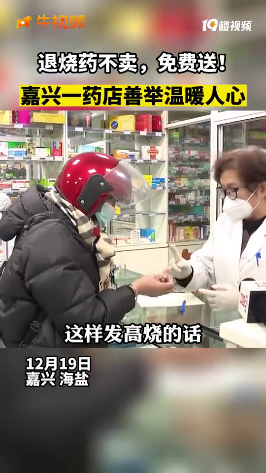 ����һҩ������ҩ��������ͣ������ˣ��������⣬����ҾȾȼ���