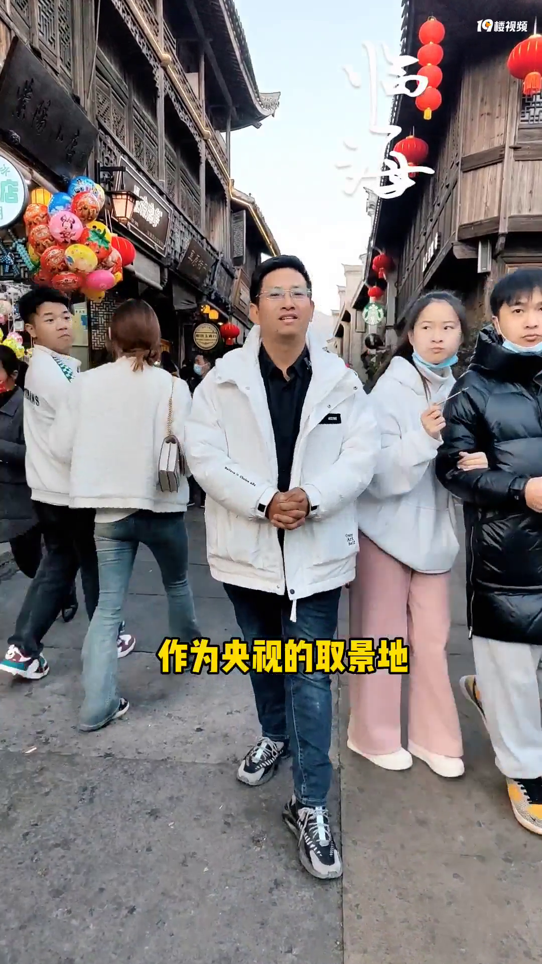 临海紫阳街,山海万里只为你