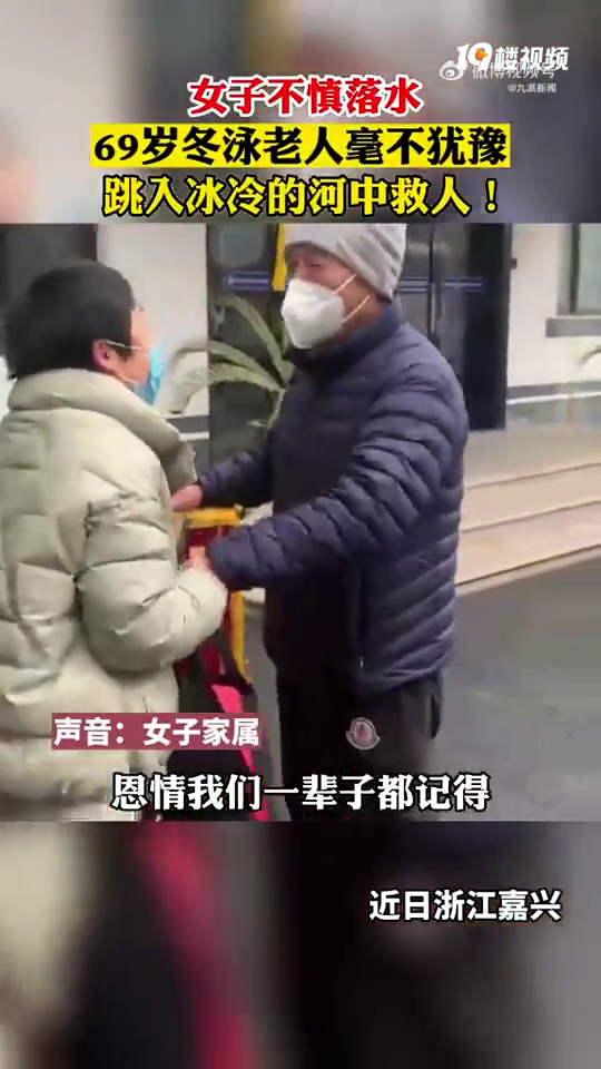 Ϊ����ƽ��Ӣ�۵��ޣ�Ů�Ӳ�����ˮ��69���������Ӿ��ˣ�