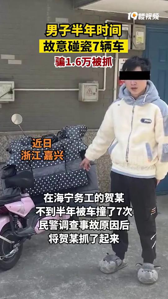 ����һ���Ӱ�������7����ƭ��1.6����ر������ˡ�